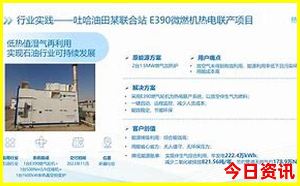 带老人去哈尔滨旅游攻略